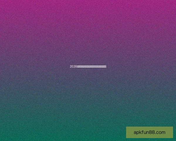 2026世界杯精彩对决全解析及各强队夺冠前景展望 2026世界杯精彩对决全解析及各强队夺冠前景展望