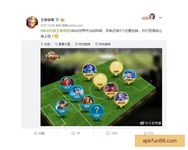 世界杯精彩对决预测指南助你精准竞猜胜负赢取荣耀