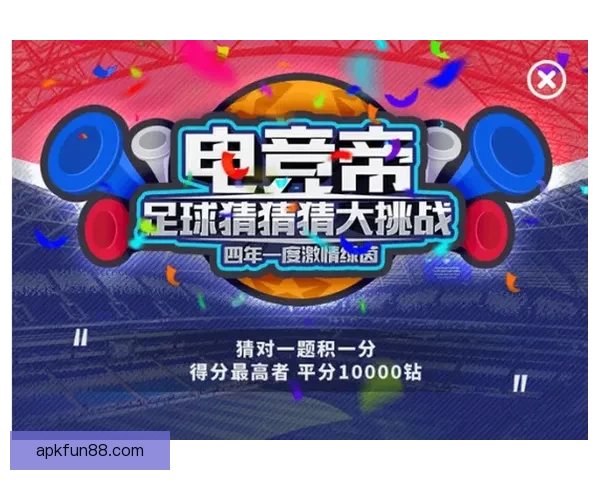 世界杯竞猜网站推荐大全 热门平台一览及玩法解析 世界杯竞猜网站推荐大全 热门平台一览及玩法解析