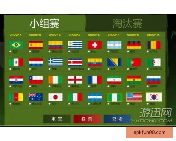 世界杯竞猜返利活动精彩开启，丰厚奖励等你来赢！