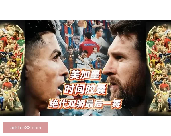 美加墨世界杯前瞻与竞猜策略深度解析热门球队走势与黑马机会全面分析 ⚽🏆 美加墨世界杯前瞻与竞猜策略深度解析热门球队走势与黑马机会全面分析 ⚽🏆